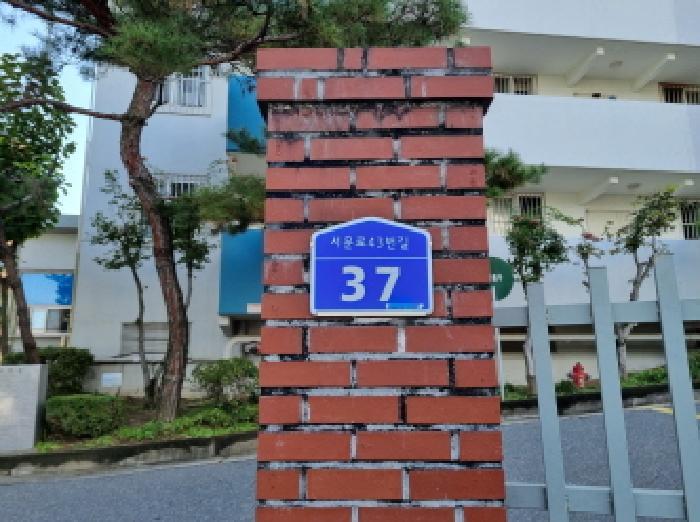 대전광역시 중구 문화동 422-1 햇살아파트 4층409호 아파트 경매 사진 7