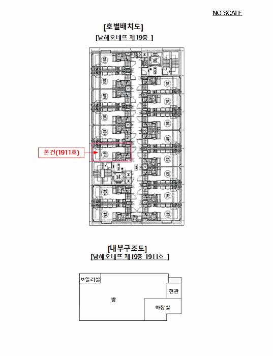 경기도 의정부시 의정부동 487-4 남해오네뜨 19층 1911호 아파트 경매 사진 10