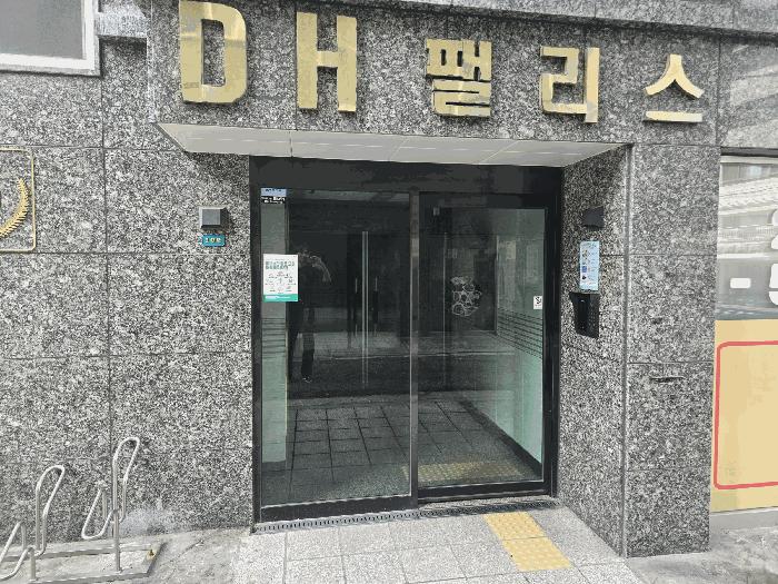 서울특별시 강서구 화곡동 1067-13 디에이치팰리스 제3층 제303호 다세대(빌라) 경매 사진 1