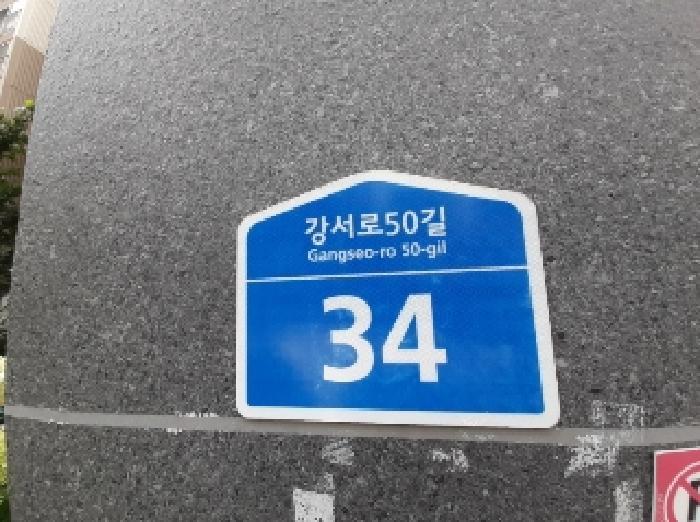 서울특별시 강서구 내발산동 762 신세계플러스 제102동 제3층 제302호 다세대(빌라) 경매 사진 7