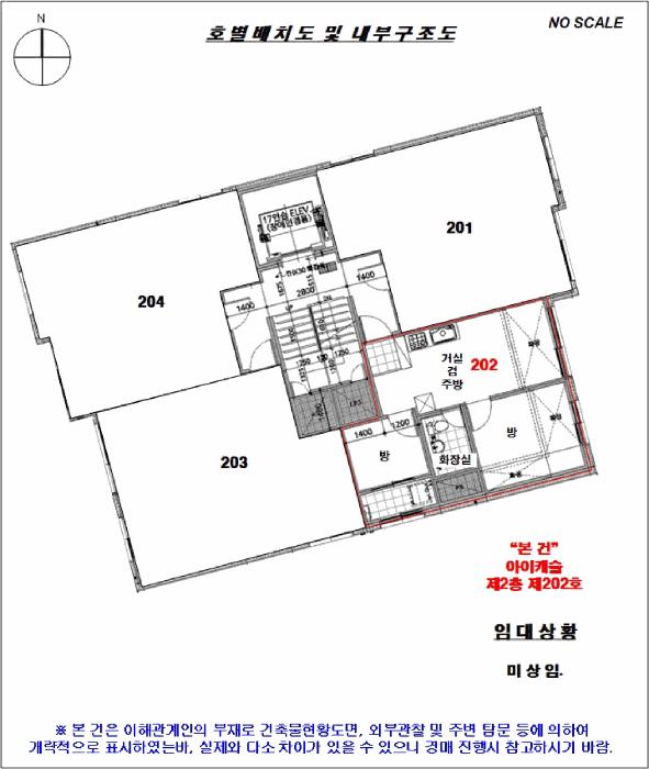 서울특별시 금천구 가산동 147-6 아이캐슬 제2층 제202호 다세대(빌라) 경매 사진 12