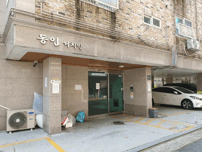 서울특별시 양천구 목동 544-18 동인리치빌 제4층 제401호 다세대(빌라) 경매 사진 4