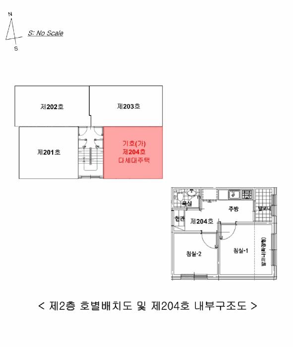 서울특별시 양천구 목동 553-33 동인에버빌 제2층 제204호 다세대(빌라) 경매 사진 9