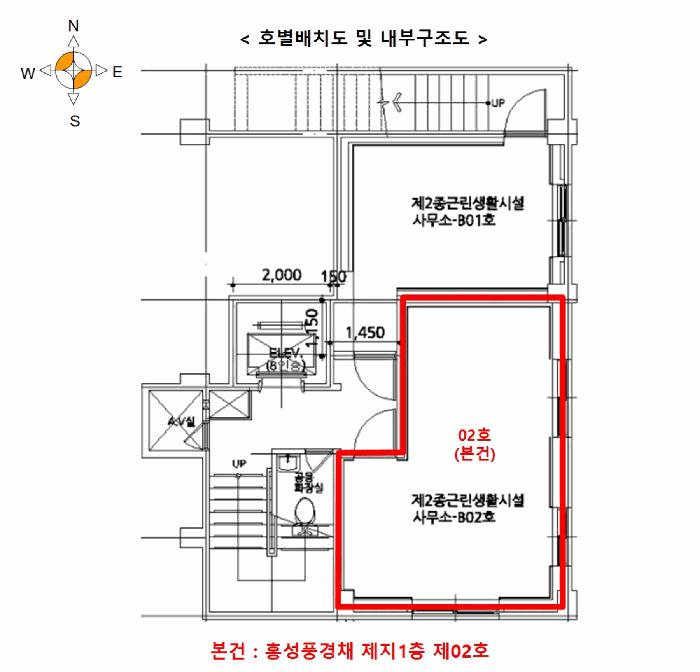 서울특별시 강서구 화곡동 456-21 홍성풍경채 제지1층 제02호 근린상가 경매 사진 9
