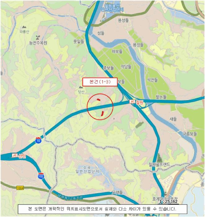 경상남도 함안군 칠원읍 오곡리 535-1 대지 경매 사진 12