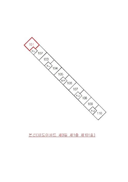 인천광역시 미추홀구 주염로 34, 3동 1층101호구) 인천광역시 미추홀구 주안동 18-2 아파트 경매 사진 9