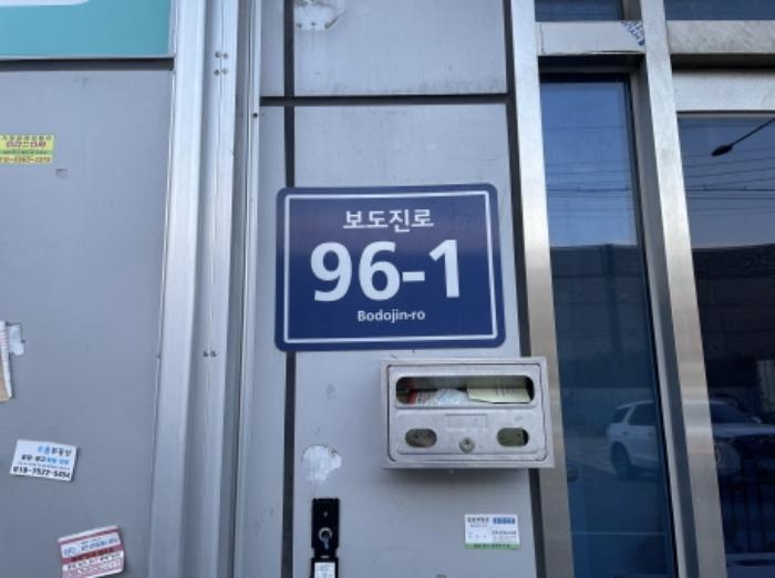 인천광역시 서구 가좌동 173-618 공장 경매 사진 6