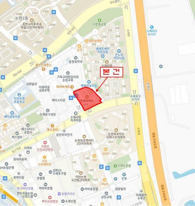 인천광역시 남동구 포구로 64-6, 101동 3층314호구) 인천광역시 남동구 논현동 549 아파트 경매 사진 9