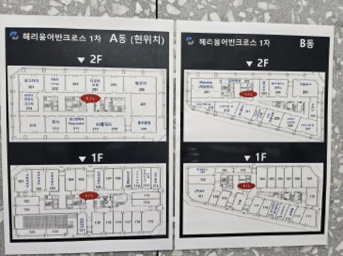 경기도 시흥시 배곧동 234 배곧헤리움어반크로스1차 에이동 1층115호 근린상가 경매 사진 14
