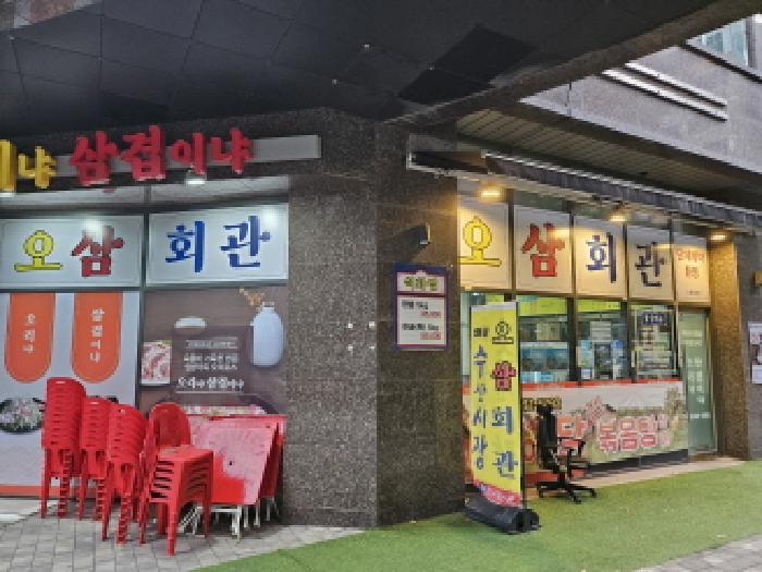 경기도 시흥시 배곧동 234 배곧헤리움어반크로스1차 에이동 1층115호 근린상가 경매 사진 16