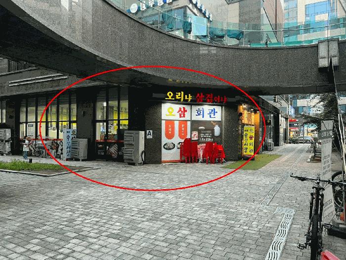 경기도 시흥시 배곧동 234 배곧헤리움어반크로스1차 에이동 1층115호 근린상가 경매 사진 7