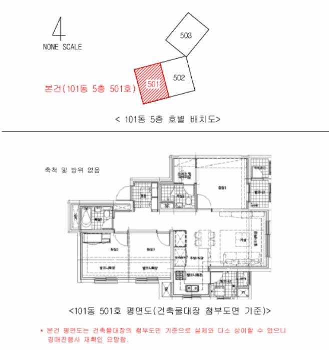 경상남도 양산시 주진동 710 양산천년가더힐 101동 5층501호 아파트 경매 사진 7