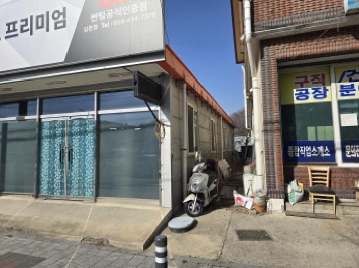 경상북도 김천시 어모면 은기리 190-1 주택 경매 사진 12