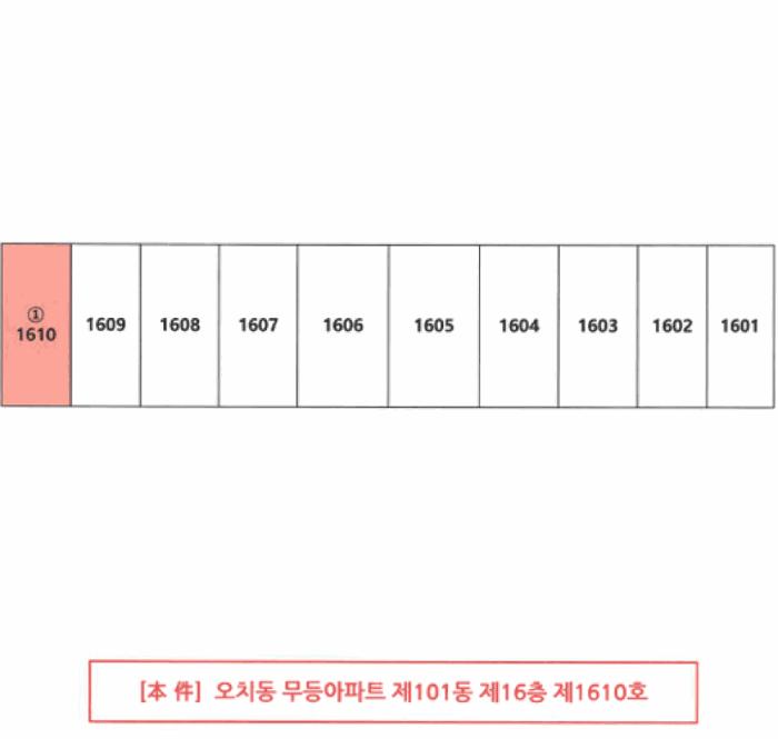 광주광역시 북구 오치동 869-6 101동 16층1610호 아파트 경매 사진 6
