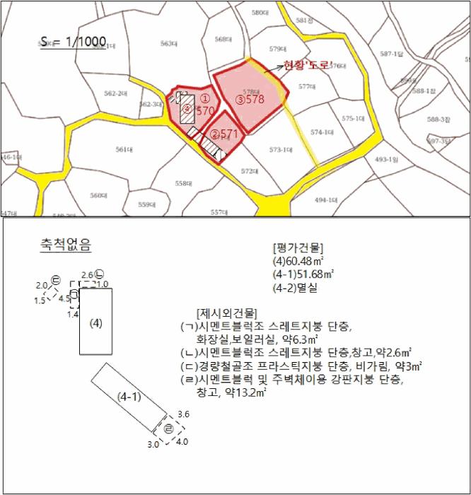 전라남도 담양군 월산면 월평리 570 주택 경매 사진 23