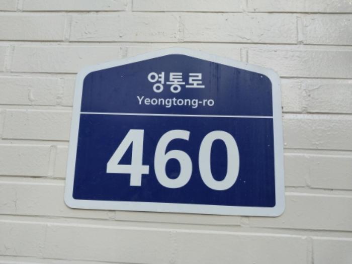 경기도 수원시 영통구 영통로 460, 315동 7층703호 (영통동,동신아파트)구) 경기도 수원시 영통구 영통동 956-2 아파트 경매 사진 5