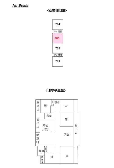 경기도 수원시 영통구 영통로 460, 315동 7층703호 (영통동,동신아파트)구) 경기도 수원시 영통구 영통동 956-2 아파트 경매 사진 9