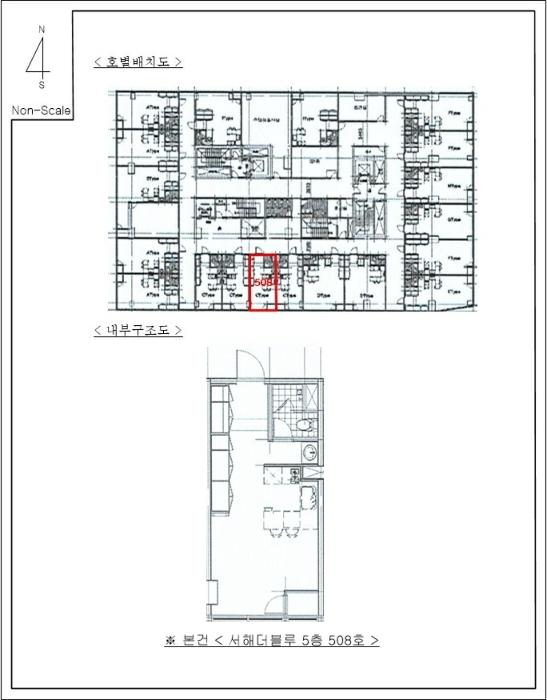 경기도 화성시 메타폴리스로 47-7, 5층508호 (반송동,서해더블루)구) 경기도 화성시 동탄구 반송동 93-8 오피스텔 경매 사진 14