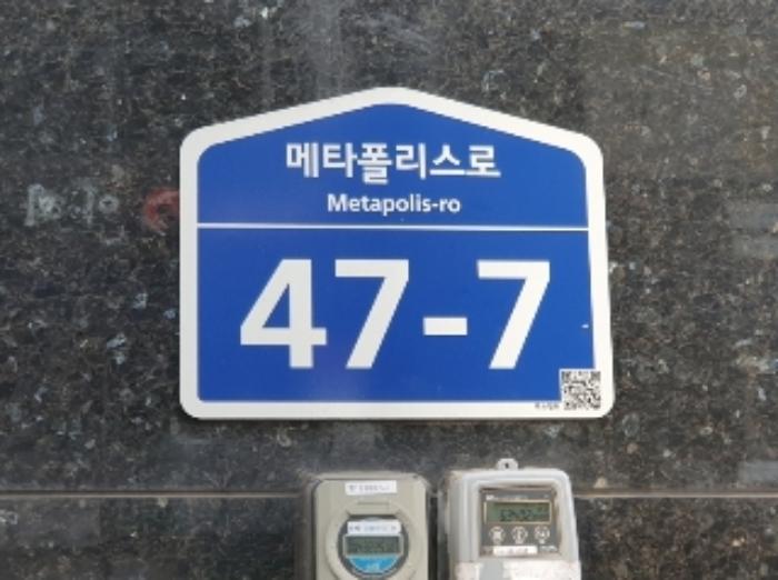 경기도 화성시 메타폴리스로 47-7, 5층508호 (반송동,서해더블루)구) 경기도 화성시 동탄구 반송동 93-8 오피스텔 경매 사진 8