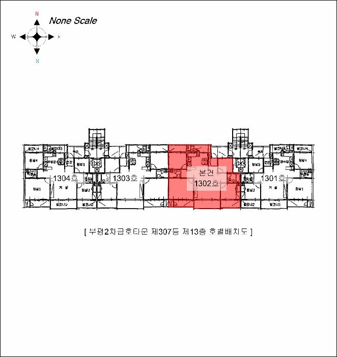 인천광역시 부평구 청천동 200 부평2차금호타운 307동 13층1302호 아파트 경매 사진 10