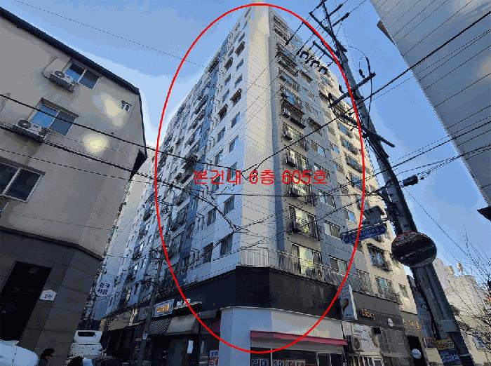 인천 부평구 오피스텔