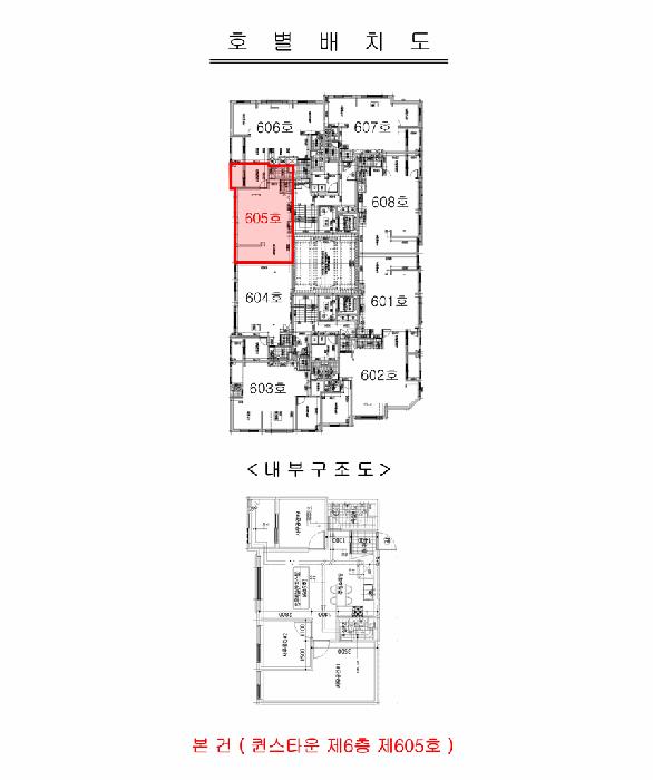 인천광역시 부평구 부평동 341-42 퀸스타운 6층605호 오피스텔 경매 사진 10