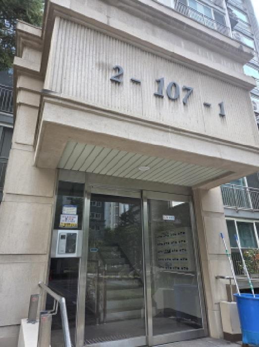 서울특별시 성동구 성수동2가 834 성수동아이파크 107동 18층1801호 아파트 경매 사진 10