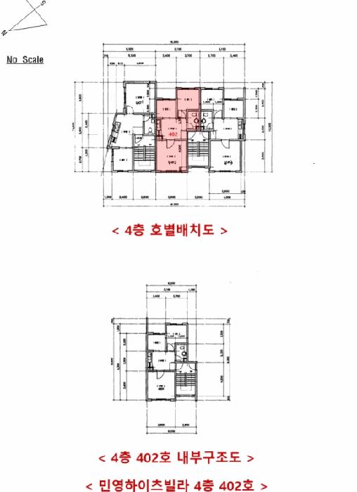 인천광역시 부평구 부평동 768-309 민영하이츠빌라 4층402호 다세대(빌라) 경매 사진 9