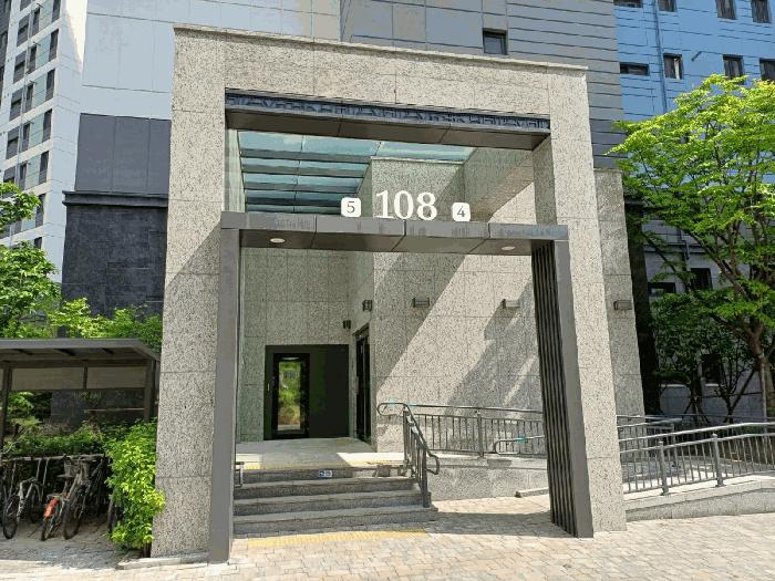 경기도 광주시 고산동 654 더샵오포센트럴포레 108동 8층804호 아파트 경매 사진 2