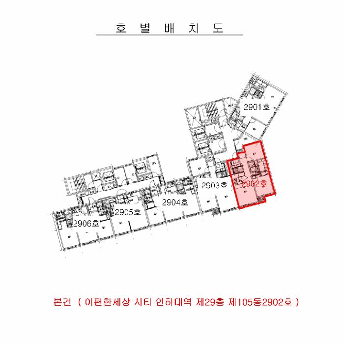 인천광역시 미추홀구 용현동 665-19 이편한세상 시티 인하대역 29층105동2902호 오피스텔 경매 사진 8