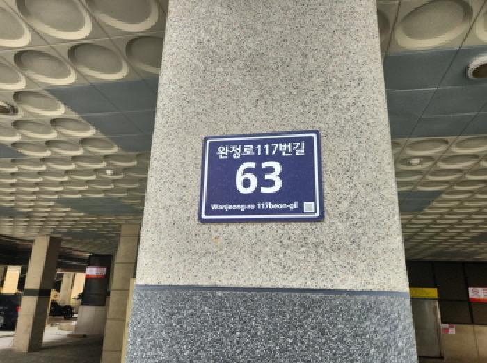 인천광역시 서구 왕길동 660-1 1동 4층402호 다세대(빌라) 경매 사진 13