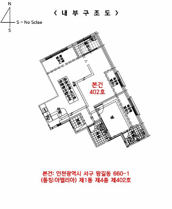 인천광역시 서구 왕길동 660-1 1동 4층402호 다세대(빌라) 경매 사진 18