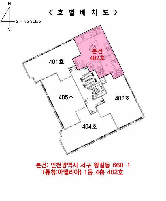 인천광역시 서구 왕길동 660-1 1동 4층402호 다세대(빌라) 경매 사진 19