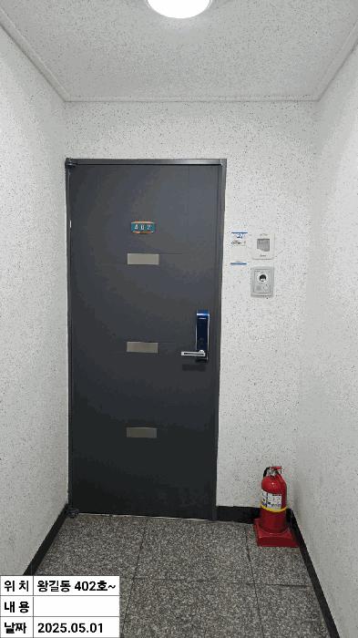 인천광역시 서구 왕길동 660-1 1동 4층402호 다세대(빌라) 경매 사진 3