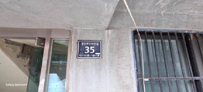 인천광역시 미추홀구 숭의동 66-69 3층301호 다세대(빌라) 경매 사진 7