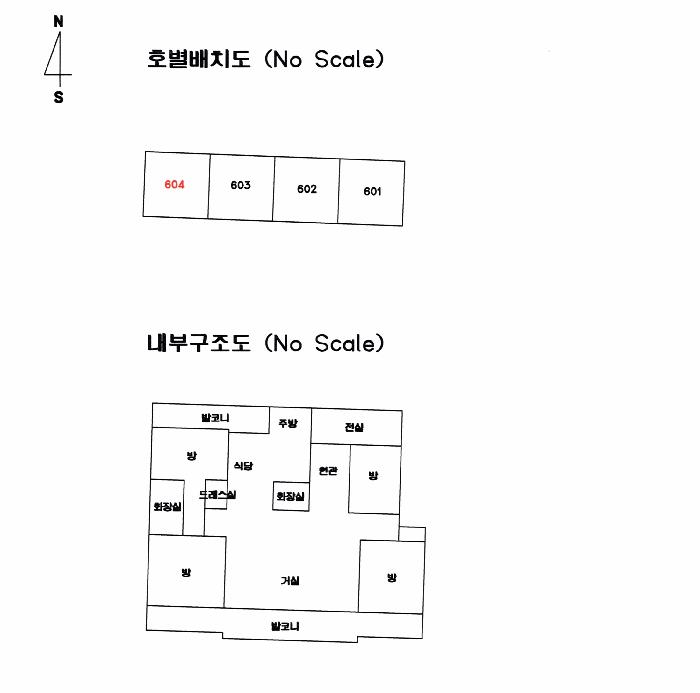 경기도 하남시 신장동 100 더우개마을동일아파트 102동 6층 604호 아파트 경매 사진 9