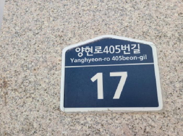 경기도 성남시 중원구 여수동 201 시티파크 8층801호 오피스텔 경매 사진 8