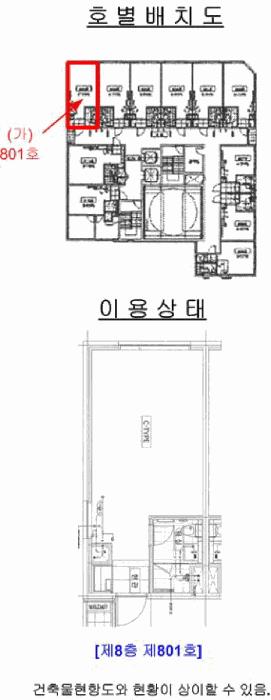 경기도 성남시 중원구 여수동 201 시티파크 8층801호 오피스텔 경매 사진 9