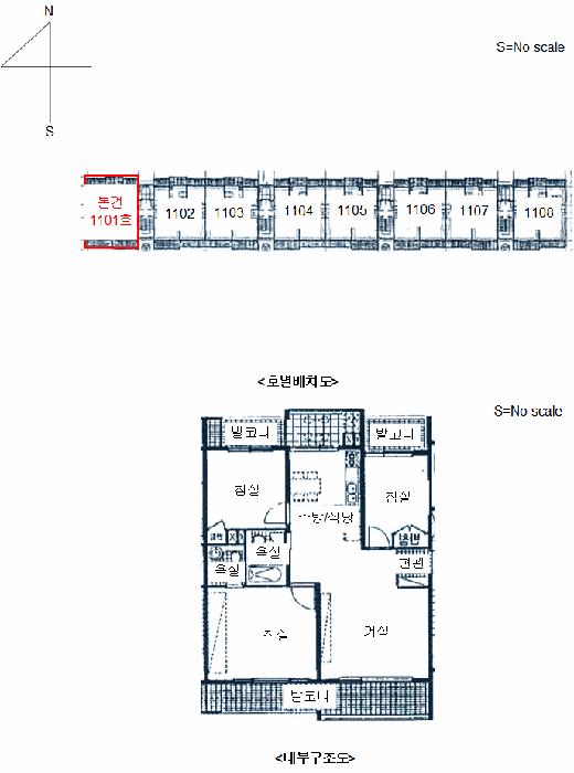 경기도 성남시 수정구 수진동 4663 삼부아파트 105동 11층1101호 아파트 경매 사진 10