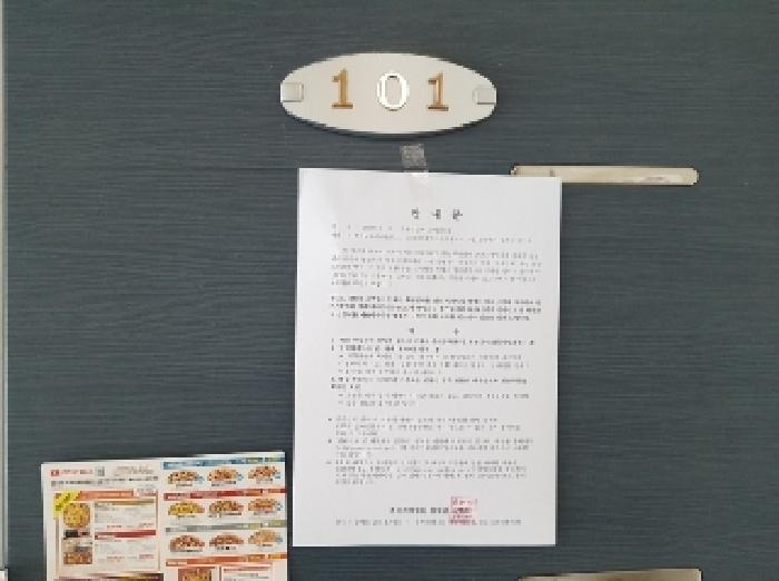 강원특별자치도 춘천시 퇴계동 880-8 주택 경매 사진 12