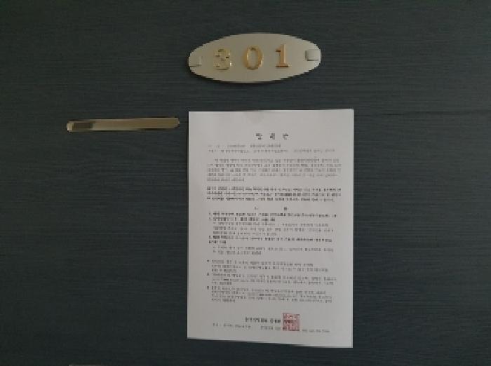 강원특별자치도 춘천시 퇴계동 880-8 주택 경매 사진 16