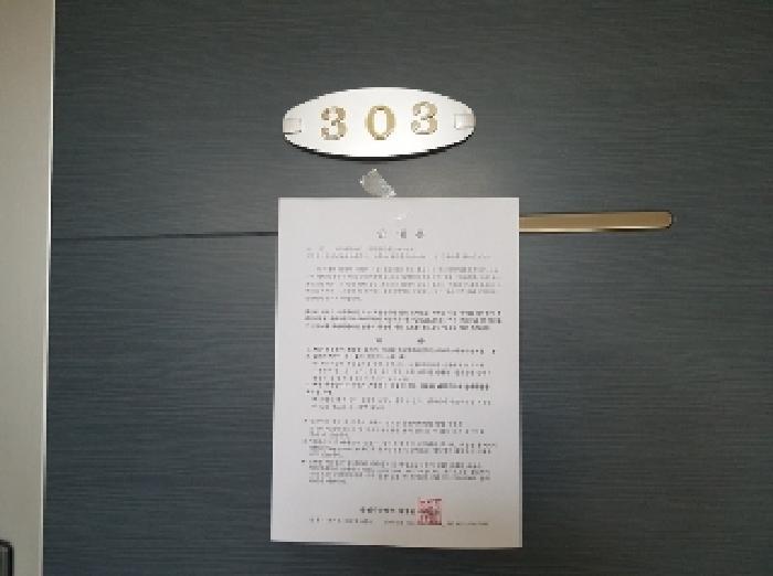 강원특별자치도 춘천시 퇴계동 880-8 주택 경매 사진 17