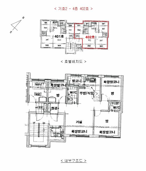 경기도 광주시 중대동 131-8 물빛하우스101동 2층202호 다세대(빌라) 경매 사진 11