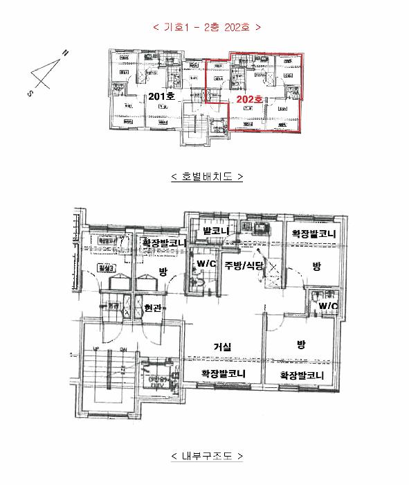 경기도 광주시 중대동 131-8 물빛하우스101동 4층402호 다세대(빌라) 경매 사진 12