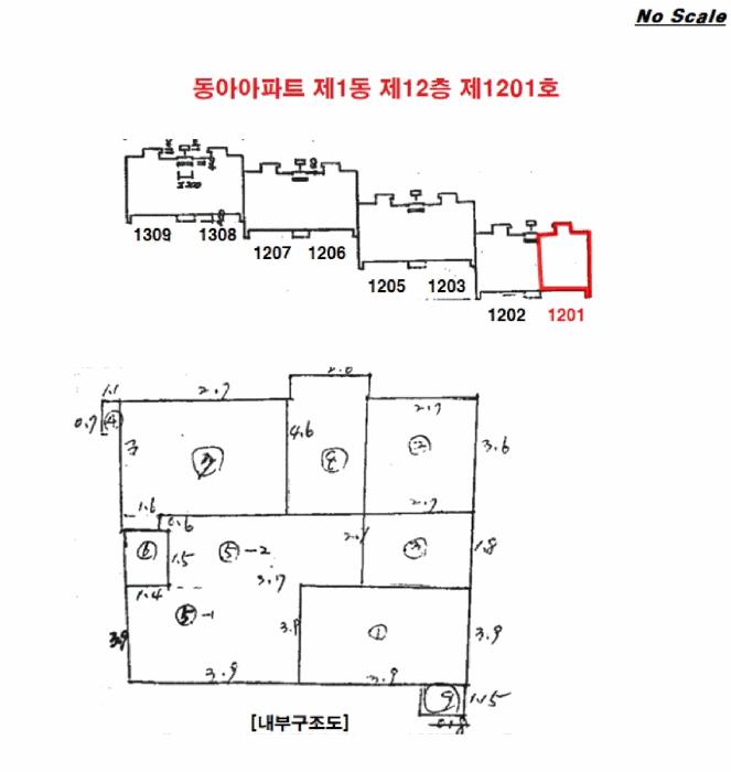 강원특별자치도 동해시 천곡동 1077-2 동아아파트 1동 12층 1201호 아파트 경매 사진 7