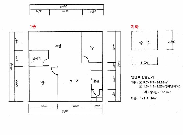 강원특별자치도 삼척시 남양동 337-6 주택 경매 사진 13
