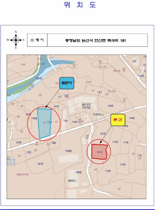 충청남도 논산시 연산면 백석리 191 전 경매 사진 6