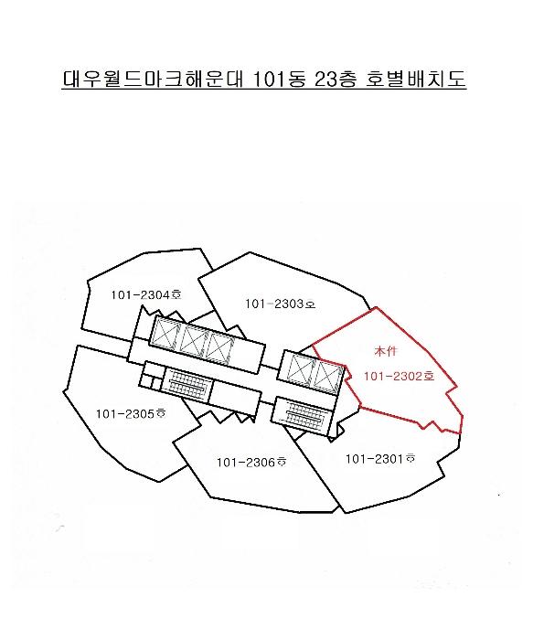부산광역시 해운대구 마린시티1로 137, 23층101-2302호 (우동,대우월드마크해운대)구) 부산광역시 해운대구 우동 1435-2 콘도(호텔) 경매 사진 7