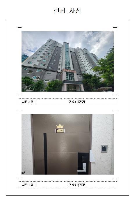 전라남도 무안군 삼향읍 남악리 2531 근화베아채비올레 303동 15층1503호 아파트 경매 사진 5
