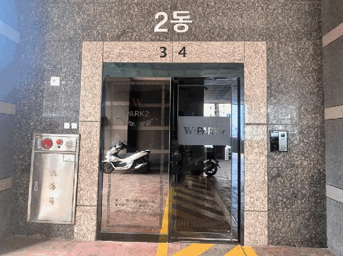 부산광역시 수영구 광안동 158-4 더블유-파크2 12층1203호 오피스텔 경매 사진 7